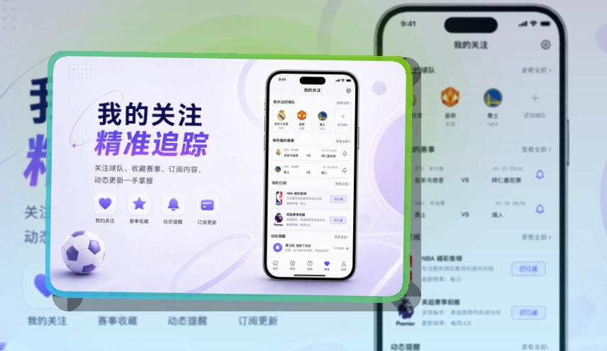 开云手机端赛事入口界面