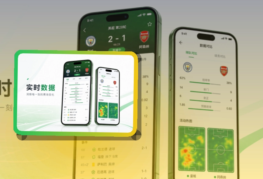 开云APP下载与网页版访问图